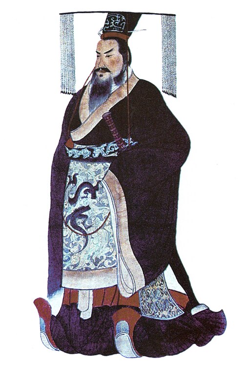 Qin Shi Huang's portrait Qin Shi Huang's portrait