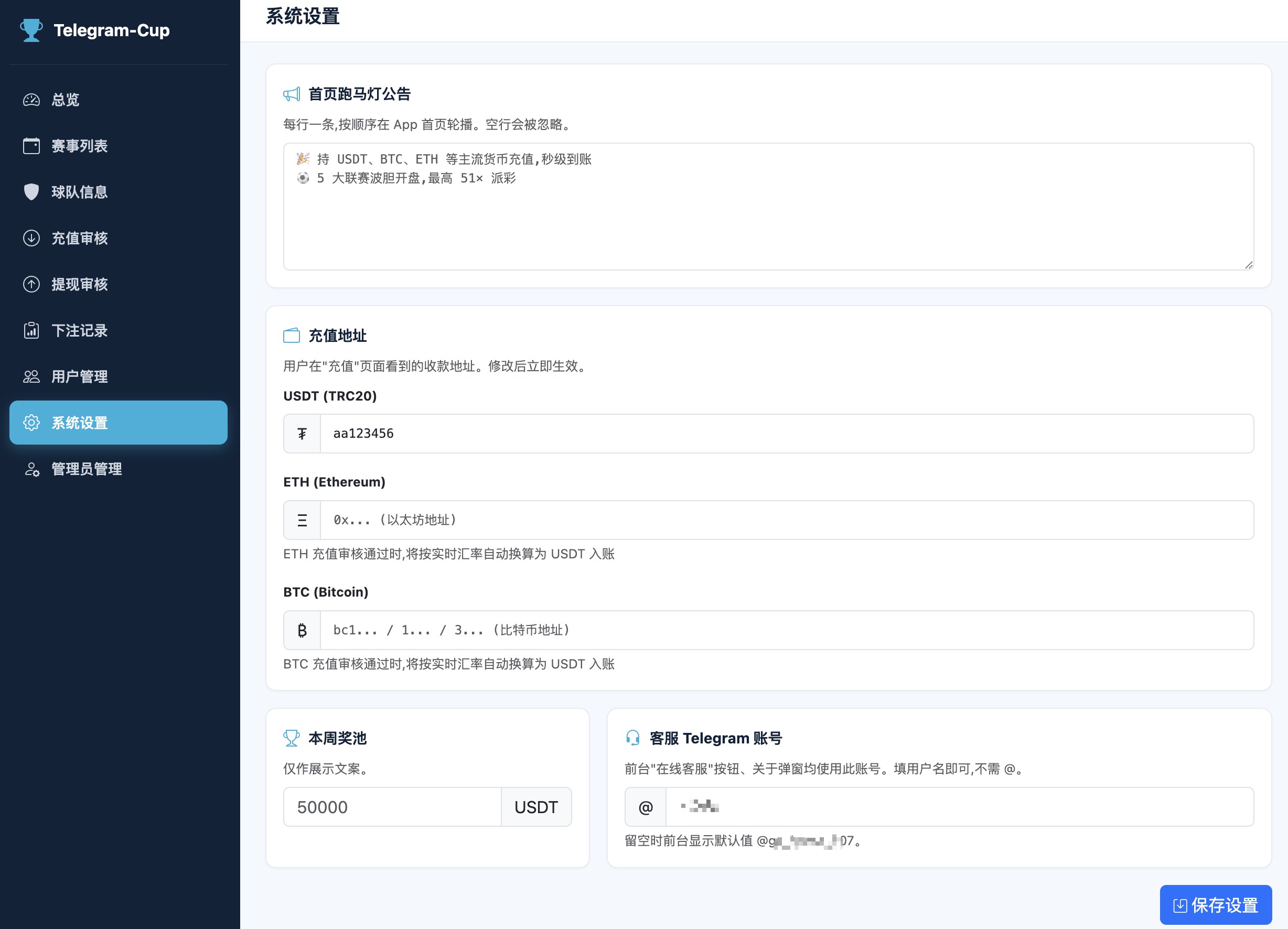 Click to enlarge System settings