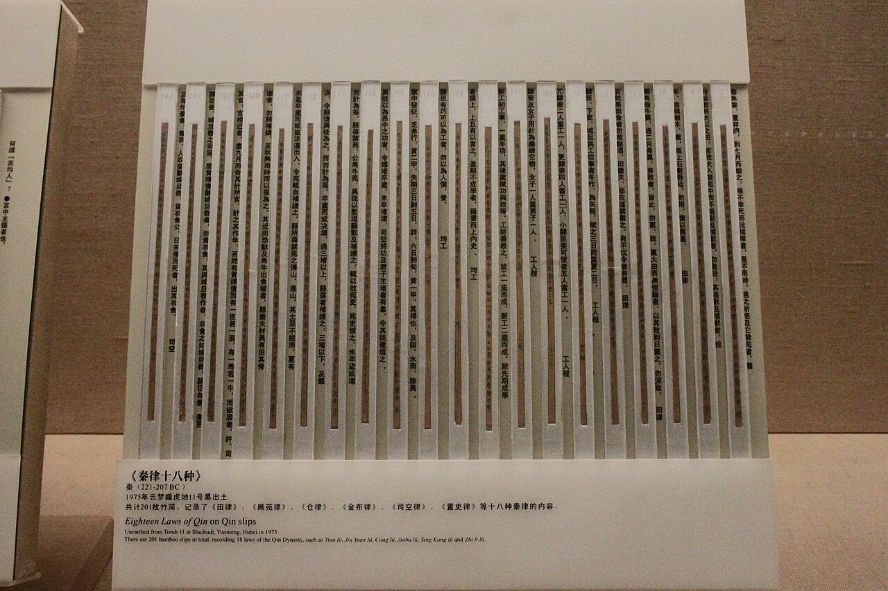 Qin bamboo slips recording the laws of Qin, excavated at Shuihudi. Qin bamboo slips recording the laws of Qin, excavated at Shuihudi.
