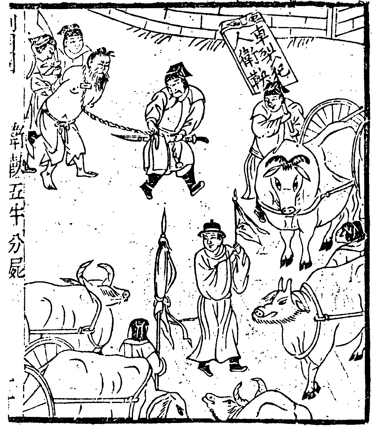 A traditional illustration depicting Shang Yang torn apart in execution, the fate his own laws helped seal. A traditional illustration depicting Shang Yang torn apart in execution, the fate his own laws helped seal.