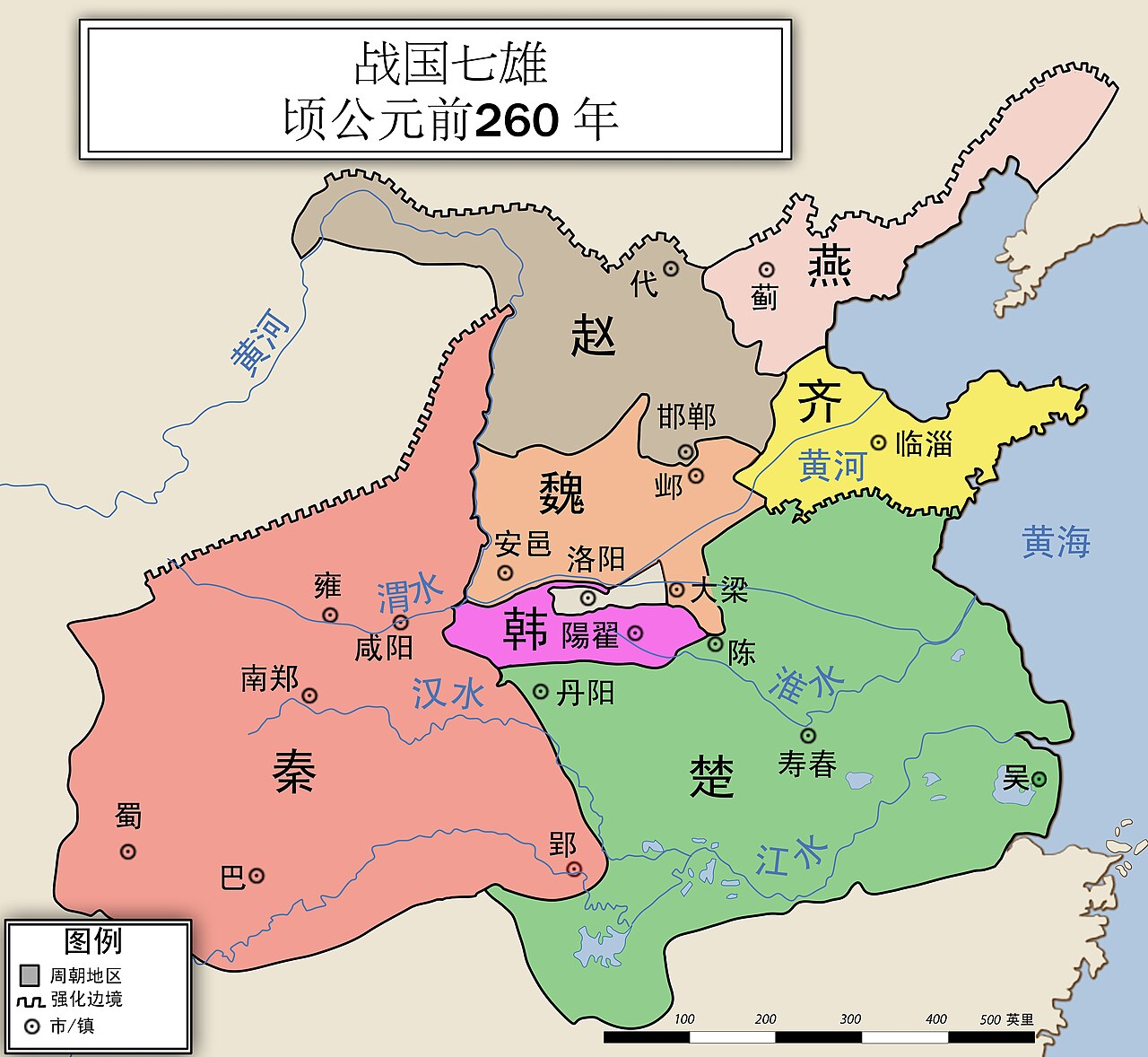 战国七雄形势图,秦国偏处西部边陲 战国七雄形势图,秦国偏处西部边陲