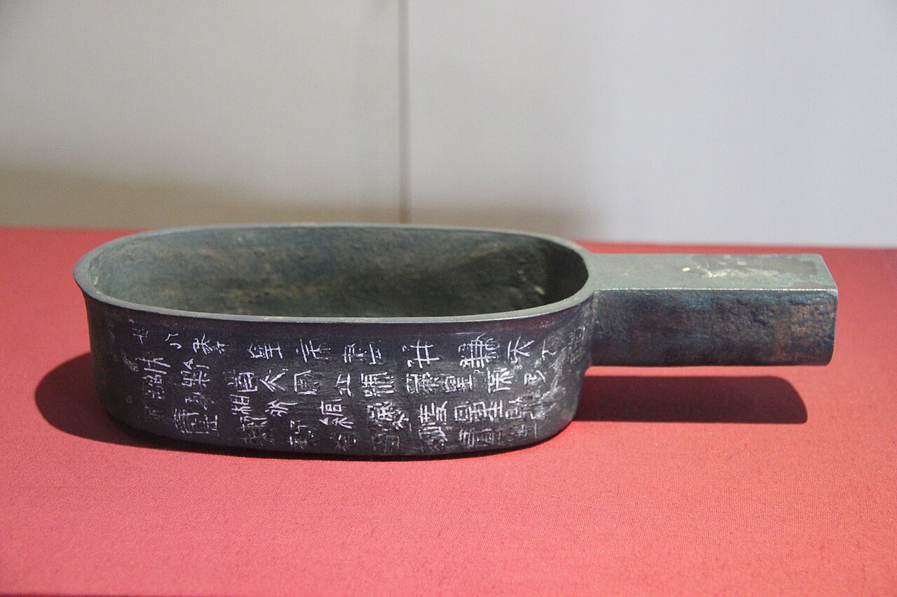 A bronze standard measure cast under Shang Yang, inscribed with his decree standardizing volume across Qin. A bronze standard measure cast under Shang Yang, inscribed with his decree standardizing volume across Qin.