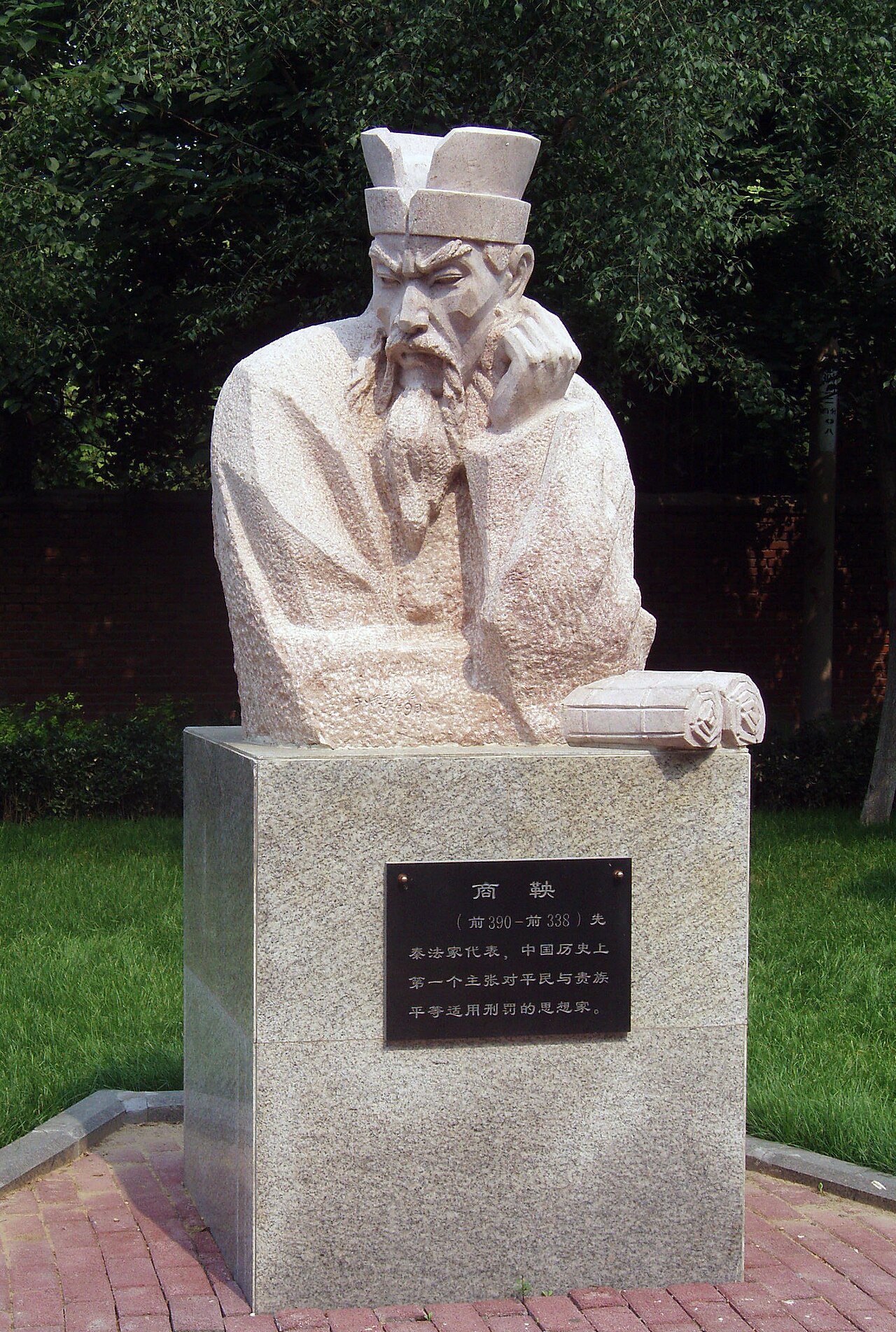 A modern statue of Shang Yang, the Legalist statesman who reshaped Qin. A modern statue of Shang Yang, the Legalist statesman who reshaped Qin.